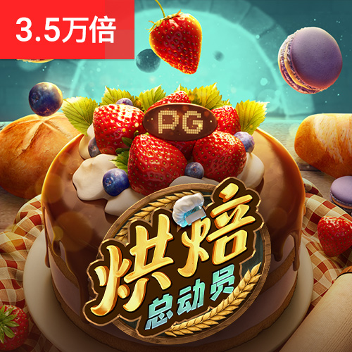 hi合乐888在线登录