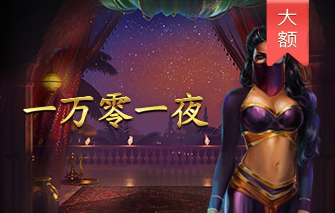博澳体育app官网入口