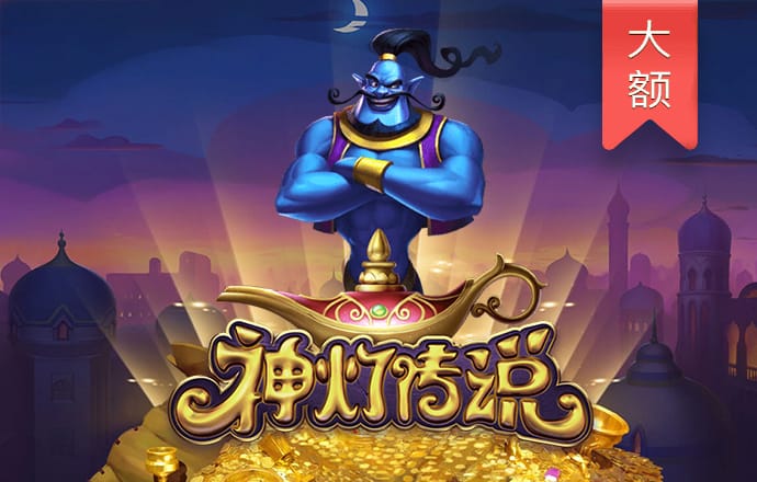 六合黄金宝典